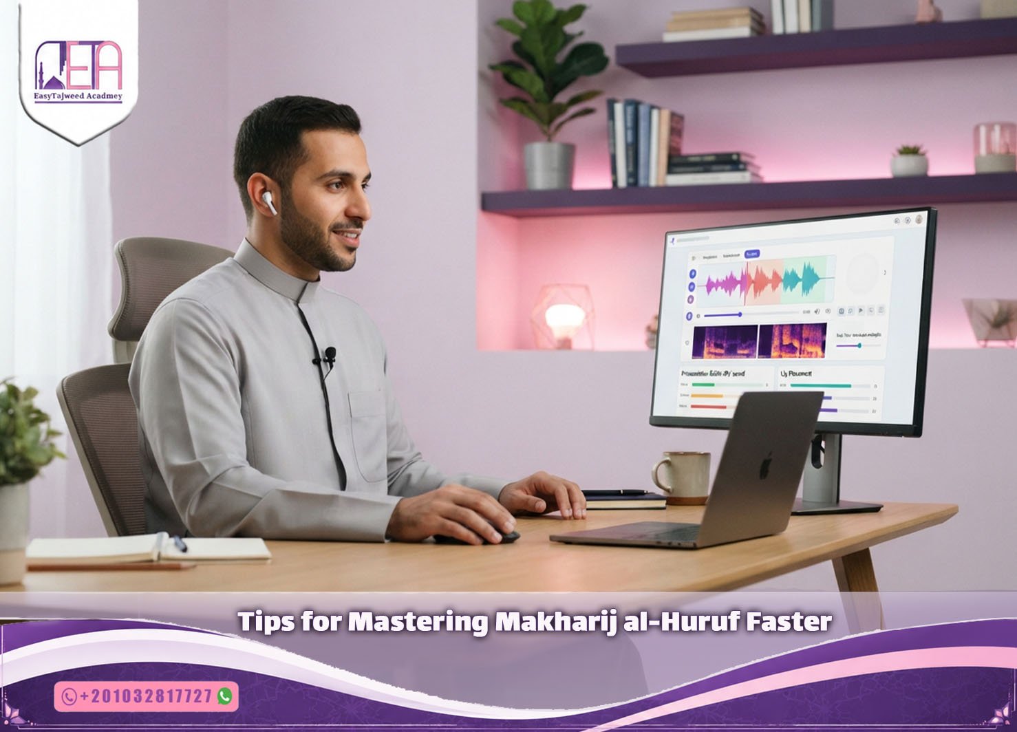 Tips for Mastering Makharij al-Huruf Faster