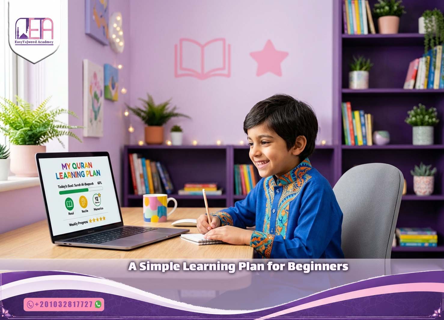 A Simple Learning Plan for Beginners