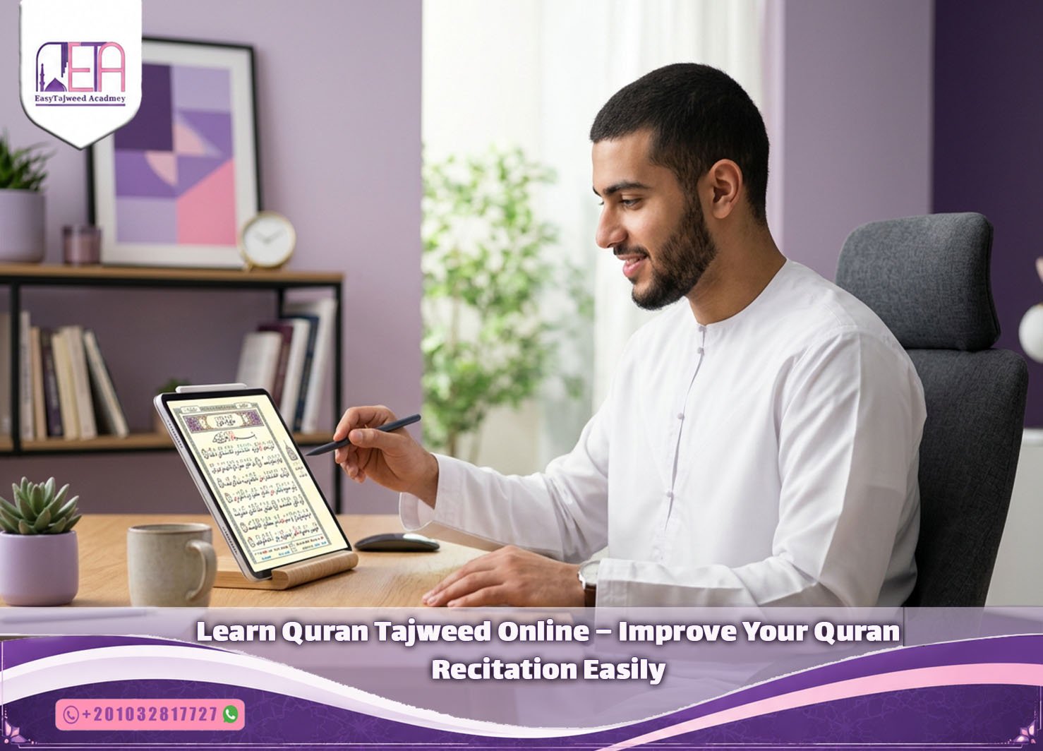 Learn Quran Tajweed Online – Improve Your Quran Recitation Easily