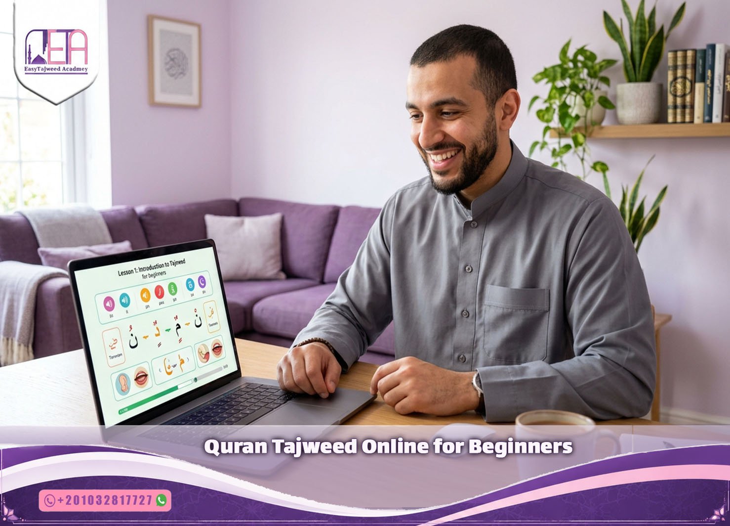 Quran Tajweed Online for Beginners