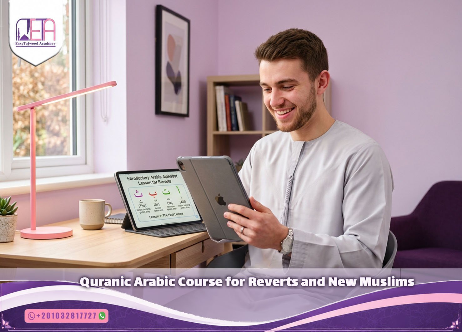 Quranic Arabic Course for Reverts and New Muslims
