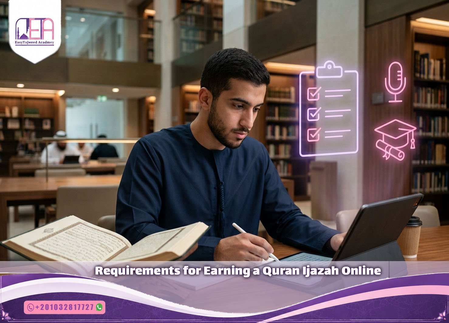 Requirements for Earning A Quran Ijazah Online
