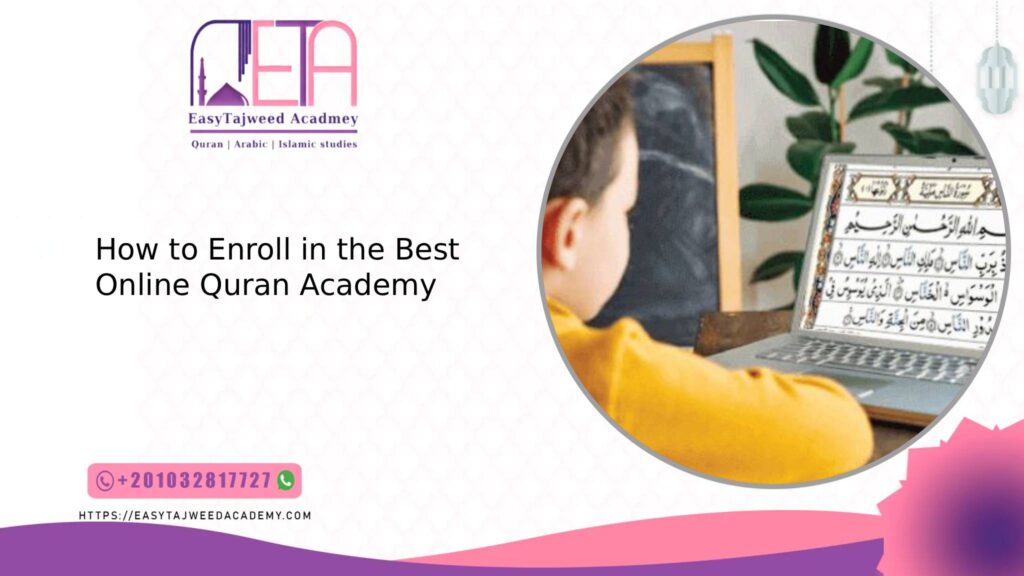 How to Enroll in the Best Online Quran Academy