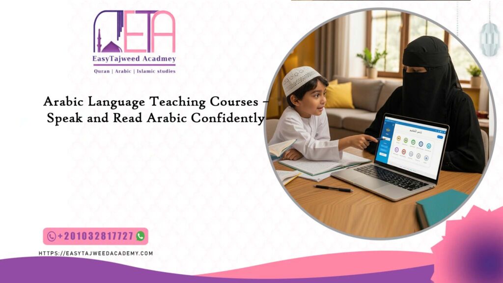 Arabic Language Teaching Courses – Speak and Read Arabic Confidently