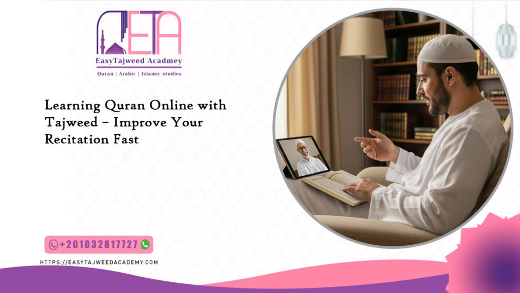 Learning Quran Online with Tajweed