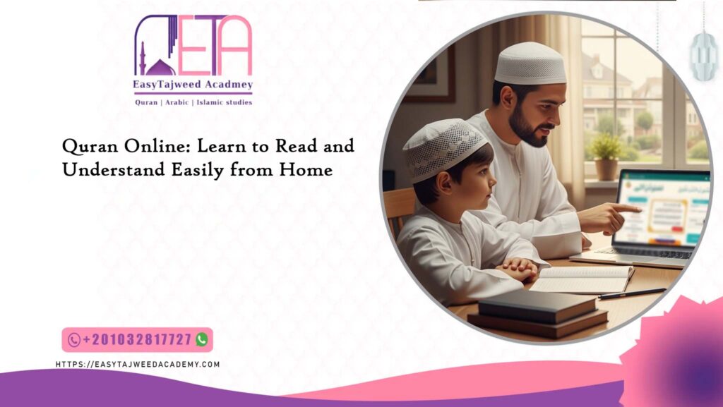 1. Tajweed Rules for Beginners | Master Quran Recitation Fast