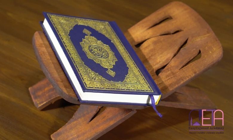 Quran online with Easy Tajweed Academy