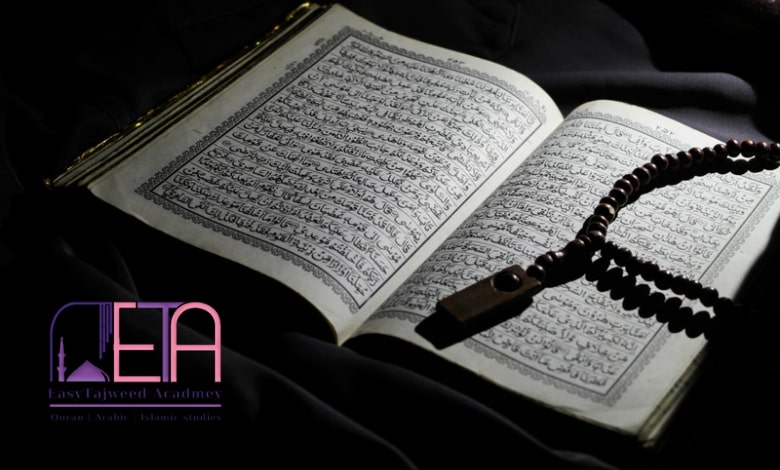 quran teaching online