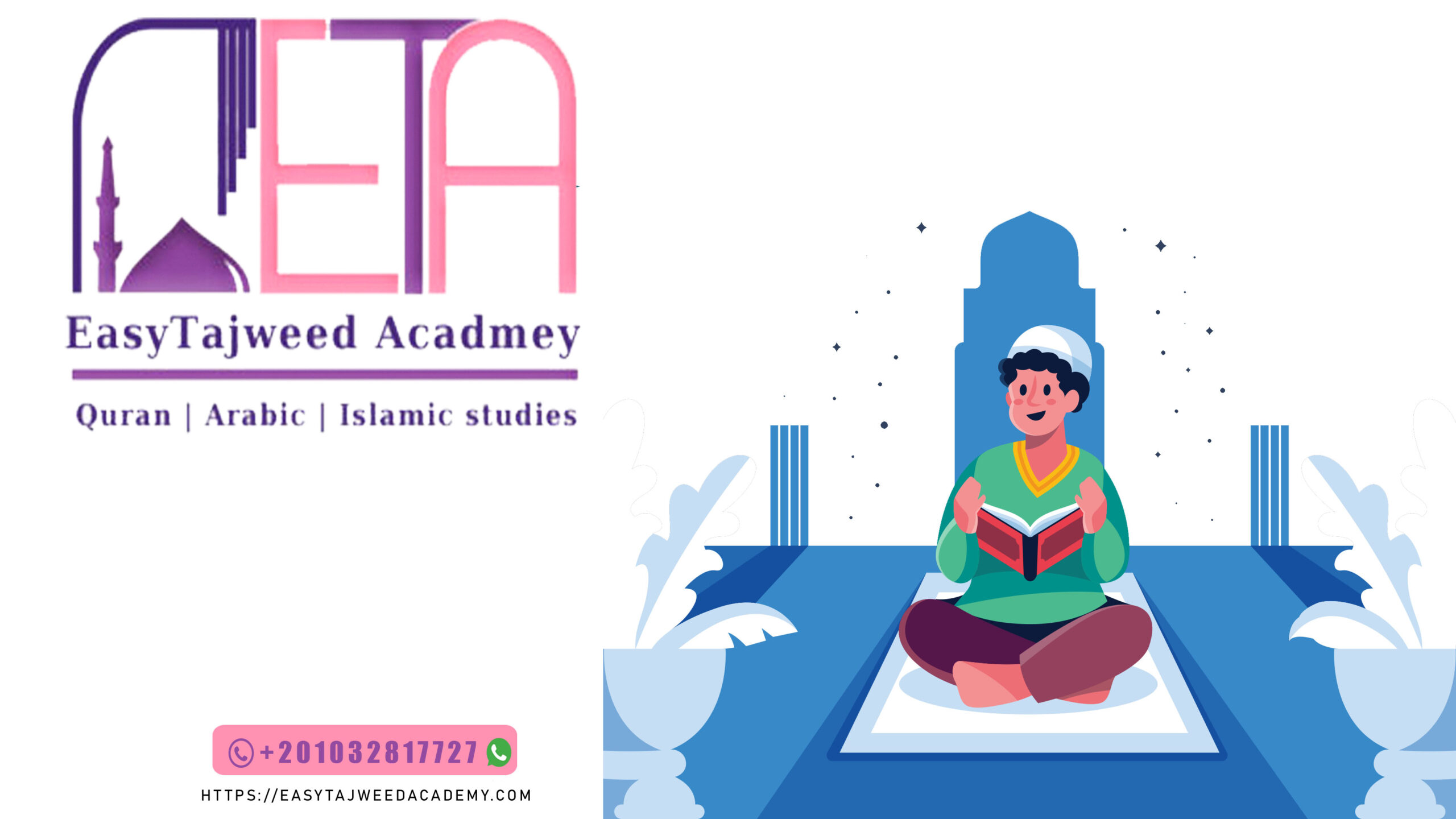 Learn Quran Recitation with Tajweed