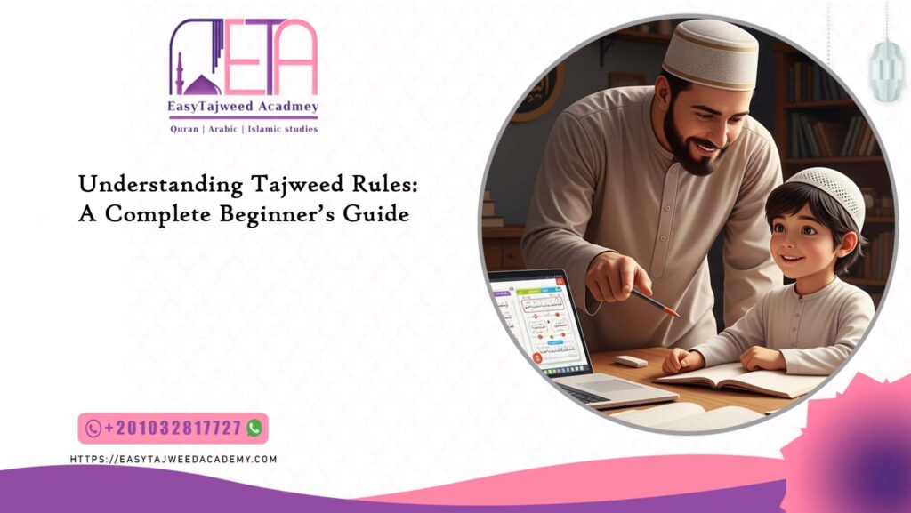 Understanding Tajweed Rules