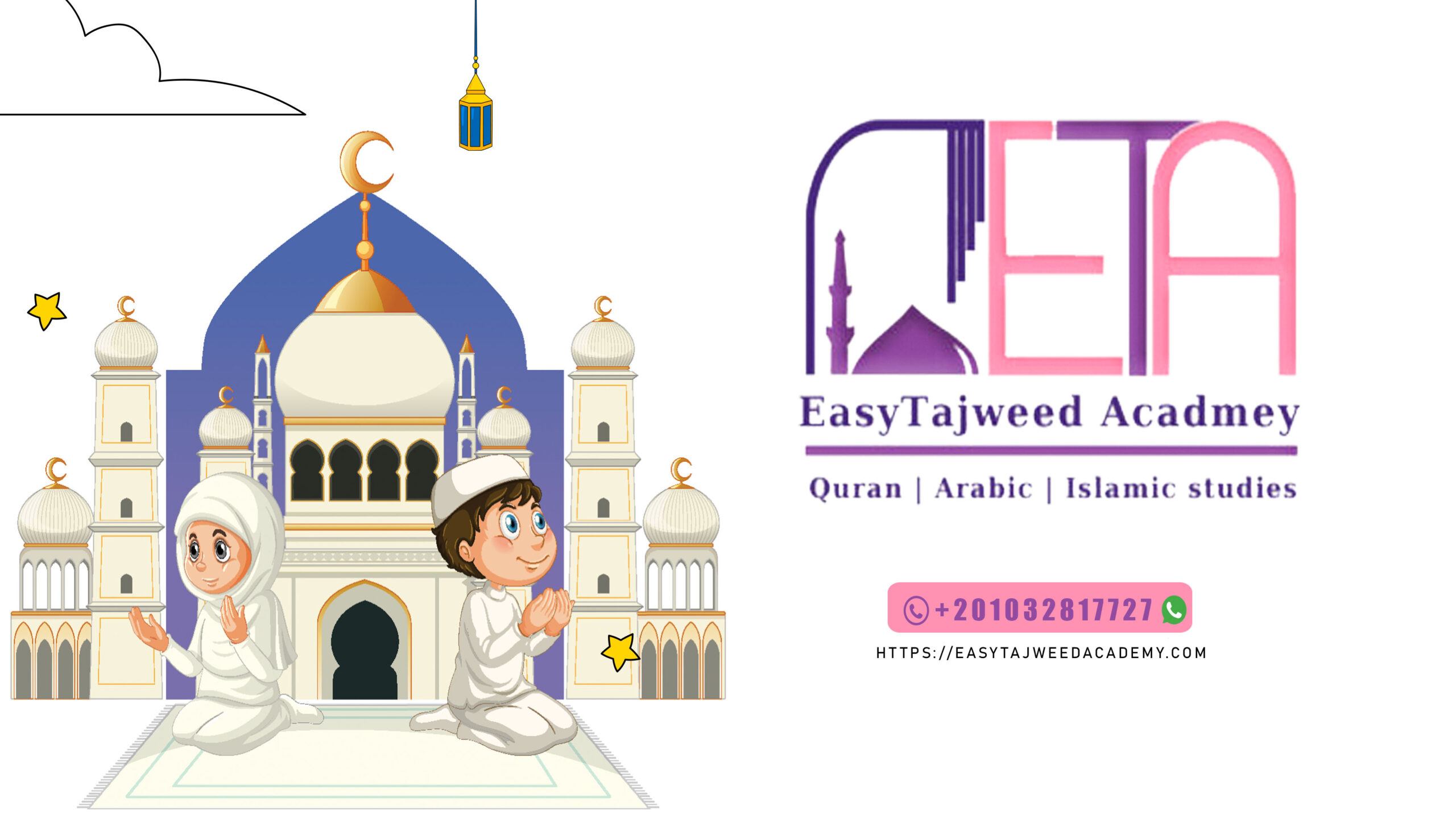 Learn Islamic Studies with Easy Tajweed Academy