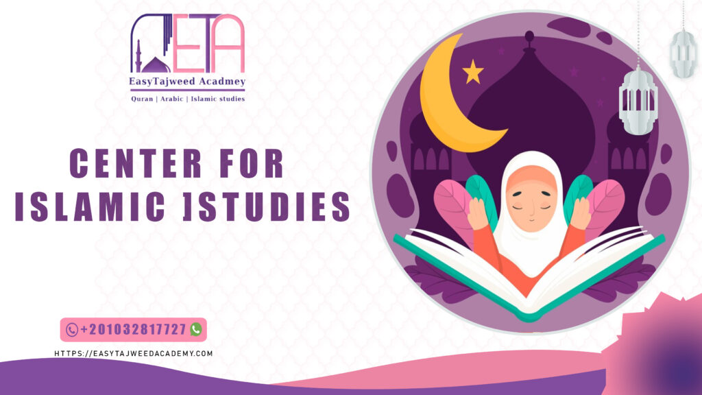 Center for Islamic Studies
