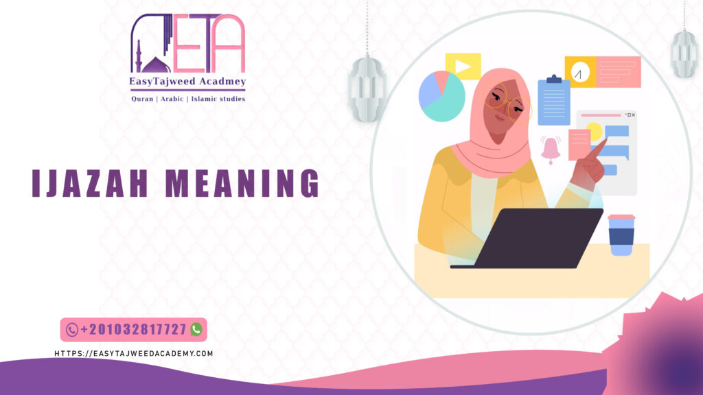 Ijazah Meaning
