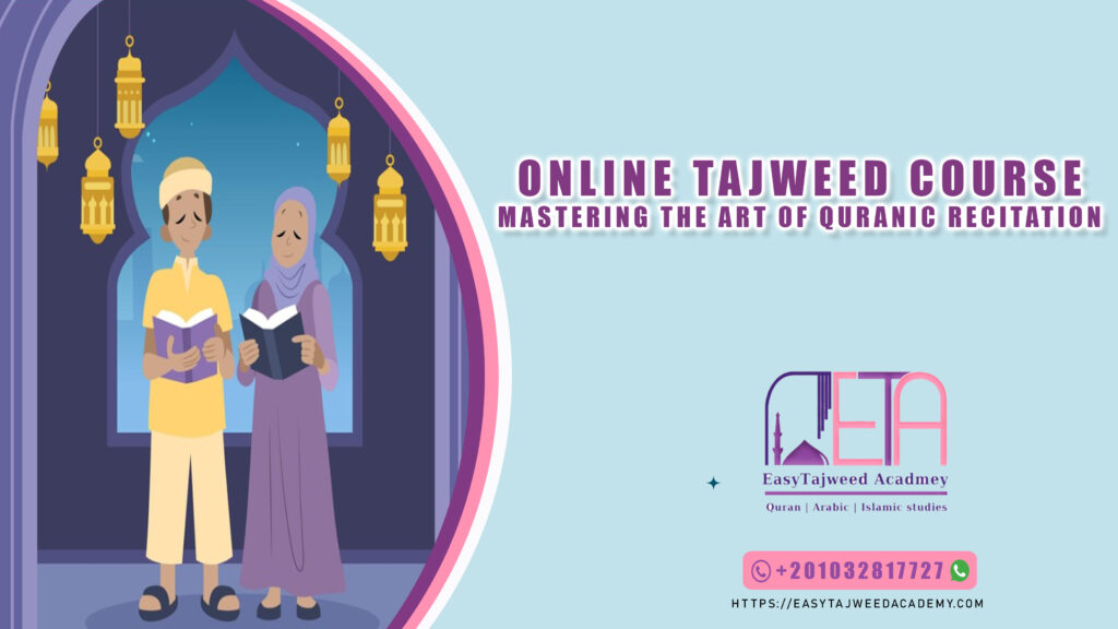 online tajweed course: Mastering the Art of Quranic Recitation