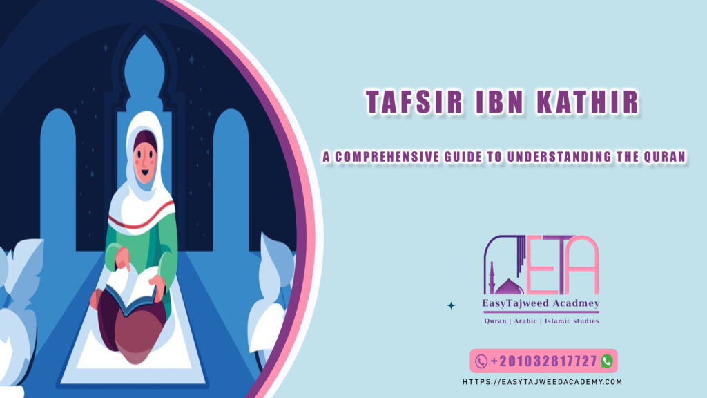 Tafsir Ibn Kathir: A Comprehensive Guide to Understanding the Quran