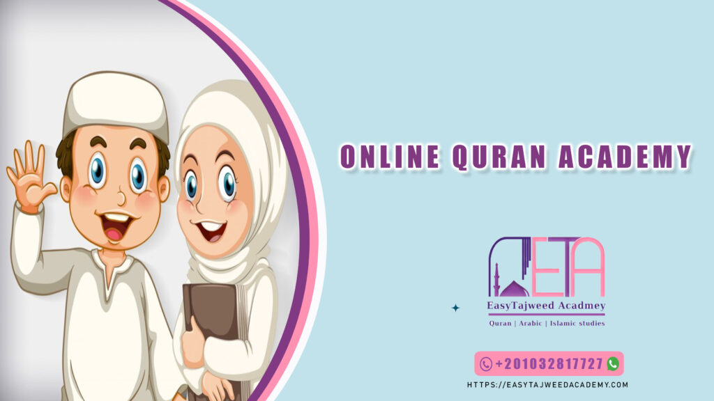 online quran academy