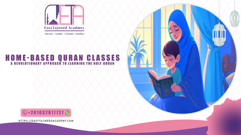 Home-Based Quran Classes: A Revolutionary Approach to Learning the Holy Quran