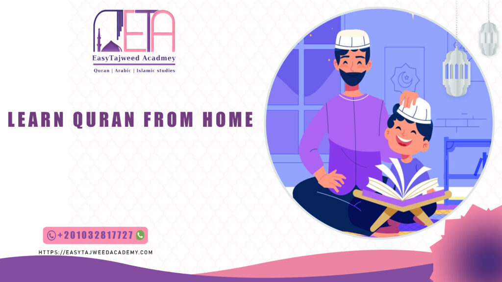 Learn Quran from home