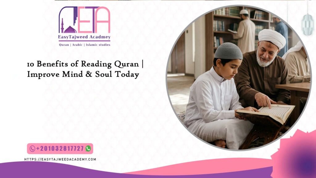 10 Benefits of Reading Quran | Improve Mind & Soul Today