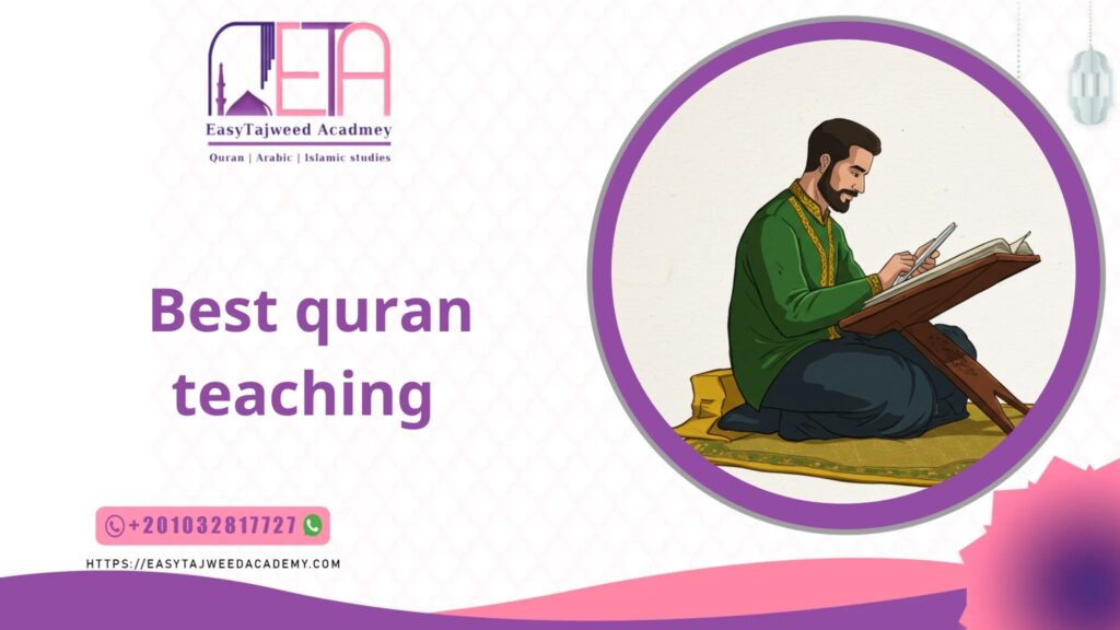 best quran teaching