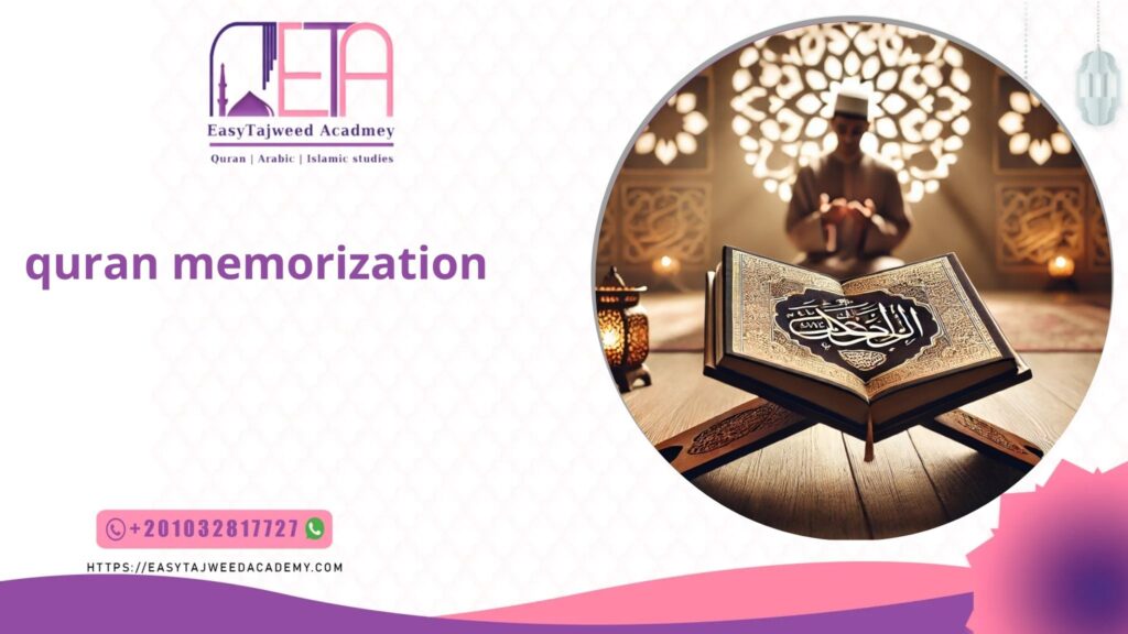 quran memorization