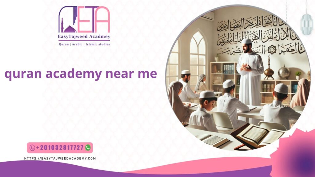 quran academy near me