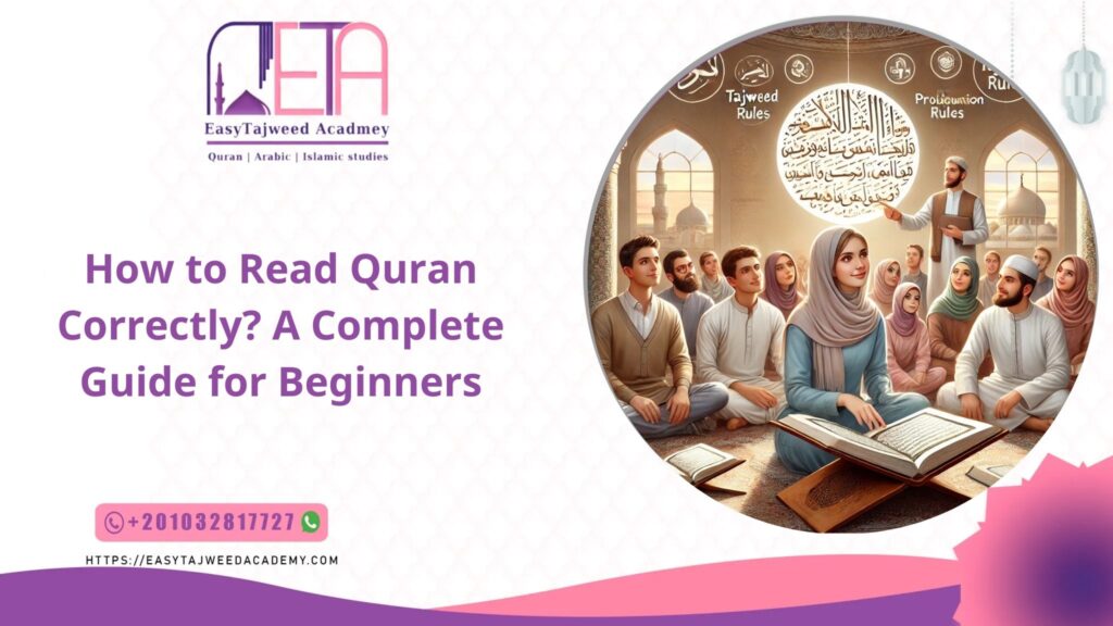 How to read Quran correctly