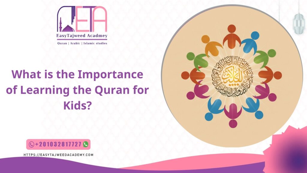 What is the importance of learning the Quran for kids