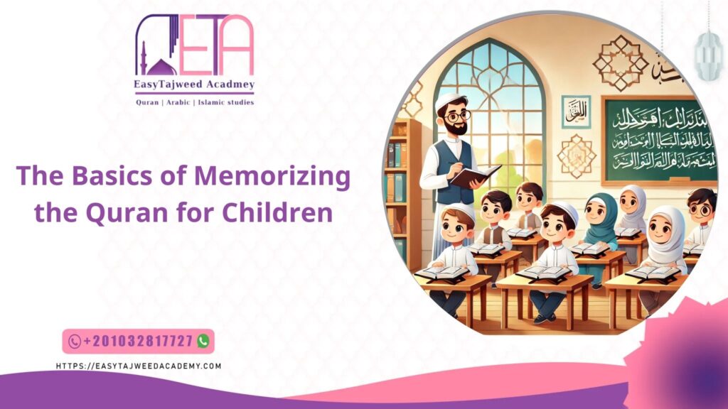 The Basics of Memorizing the Quran for Children