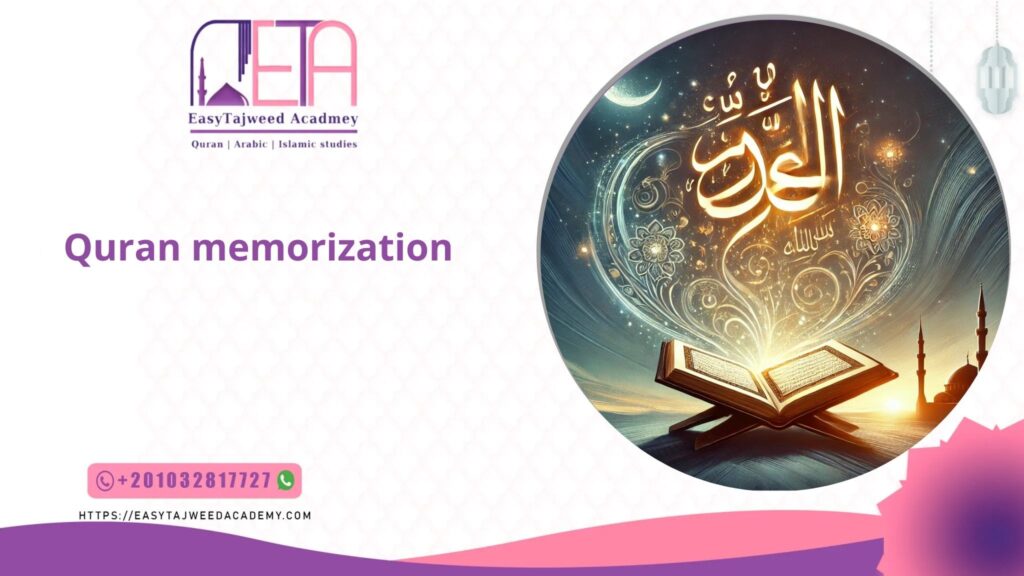 Quran memorization