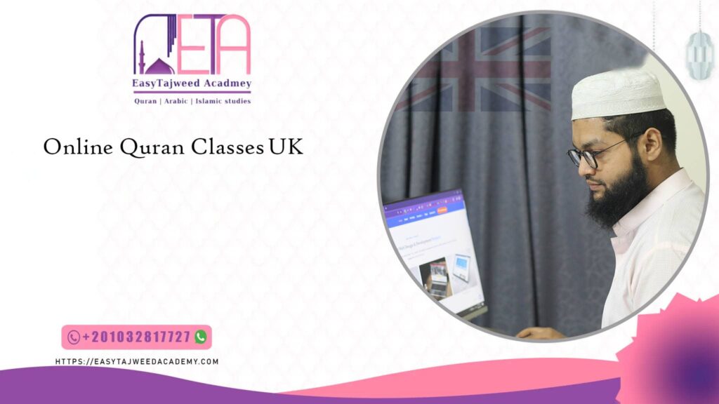 Online Quran Classes UK