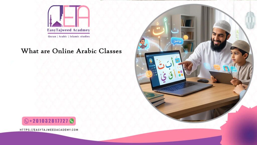 Online Arabic Classes