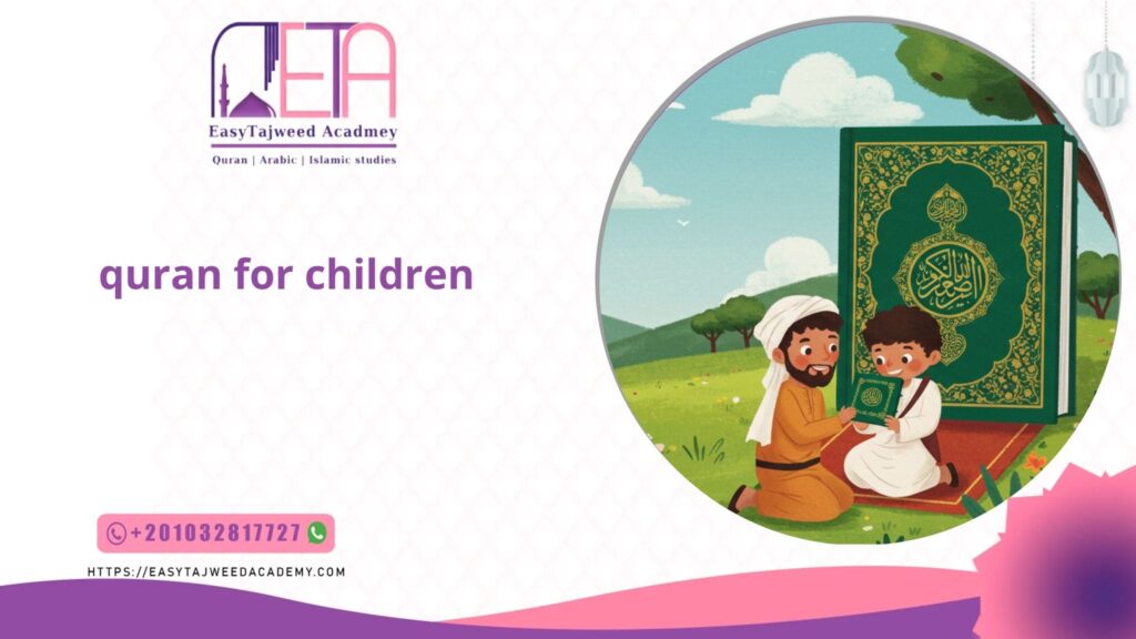 quran for children