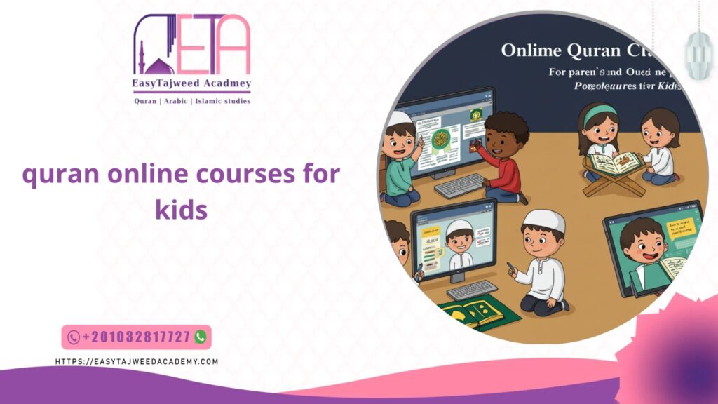 quran online courses for kids