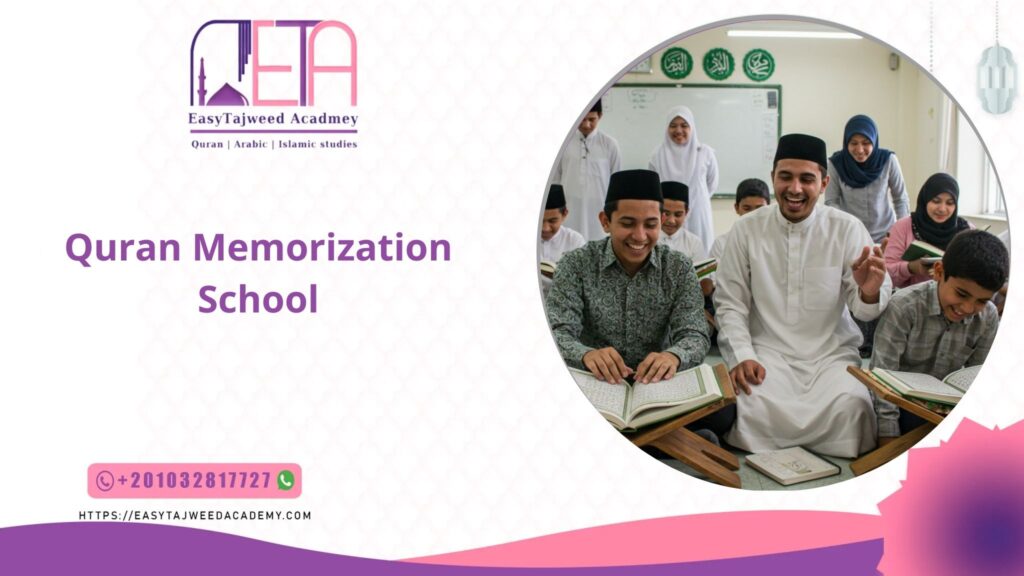 Quran Memorization School