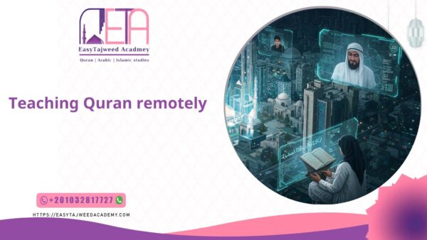 Teaching Quran remotely