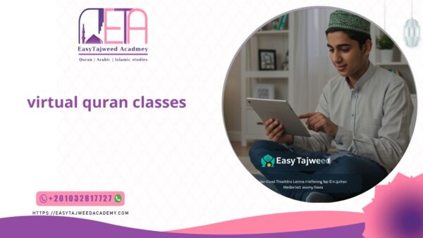 virtual quran classes