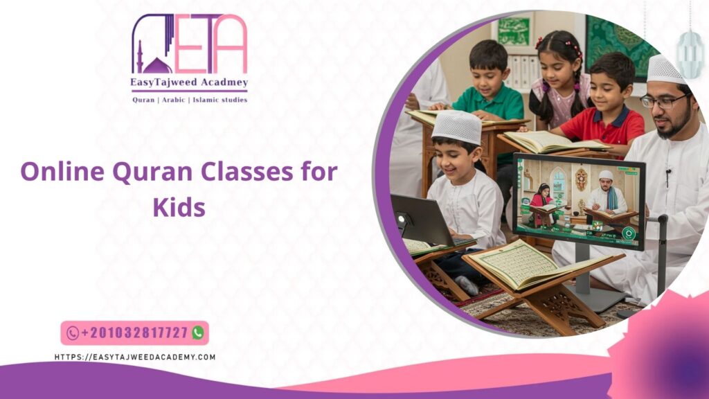 Online Quran Classes for Kids