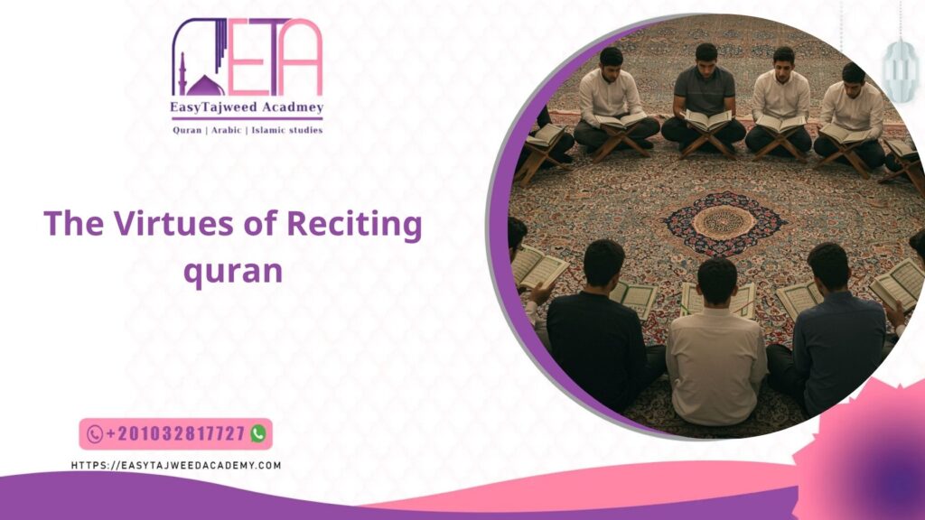 The Virtues of Reciting quran