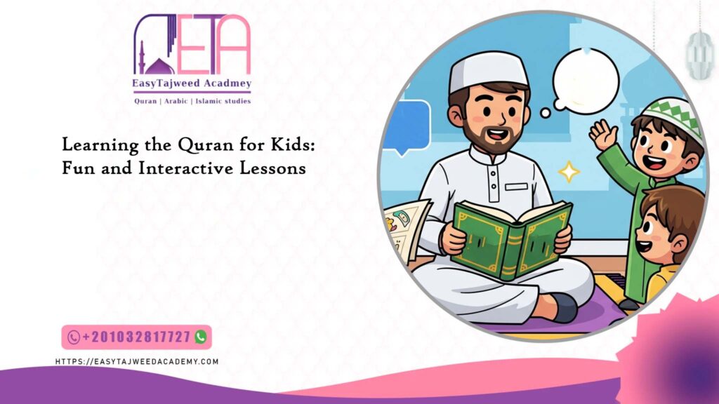 Learning the Quran for Kids: Fun and Interactive Lessons