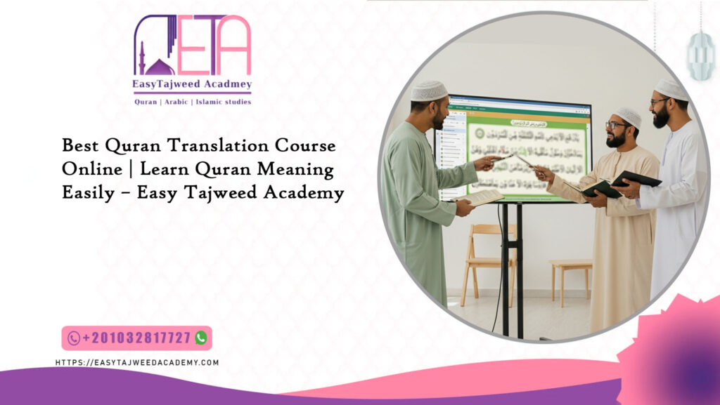 Best Quran Translation Course Online