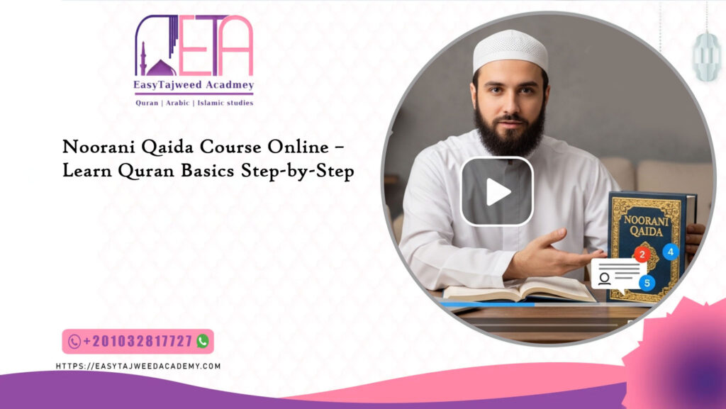 Noorani Qaida Course Online – Learn Quran Basics Step-by-Step