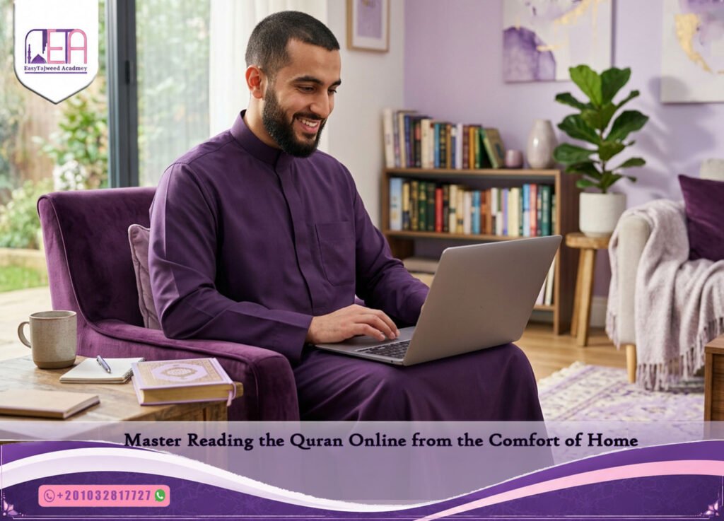 Master Reading the Quran Online from the Comfort of Home