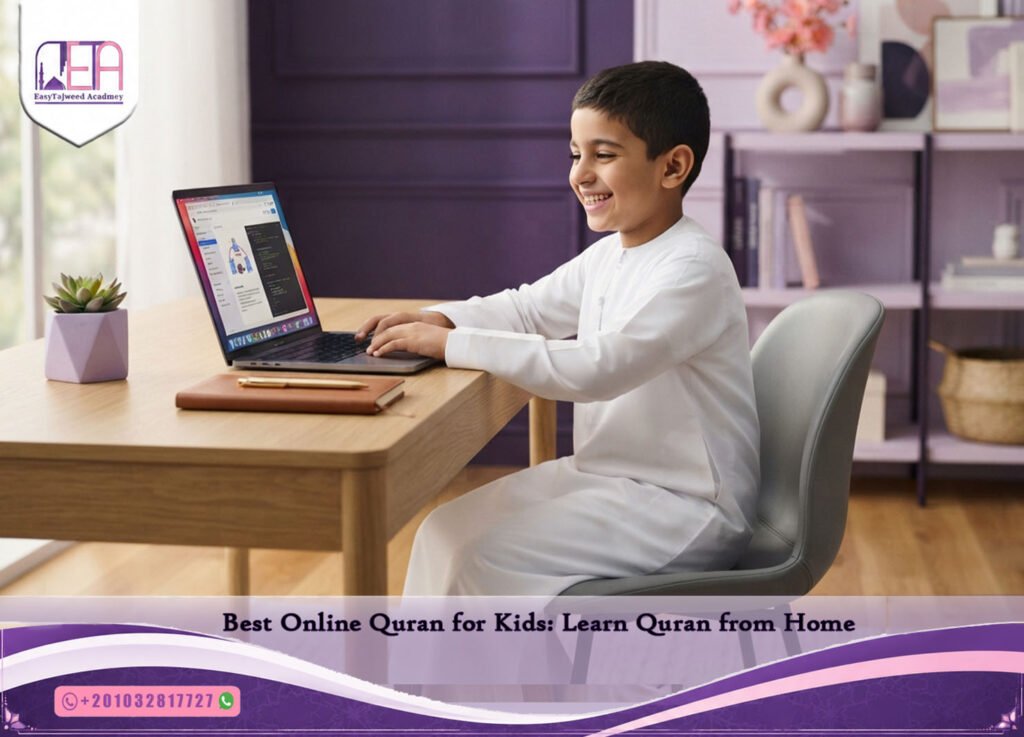 Best Online Quran for Kids - Learn Quran from Home