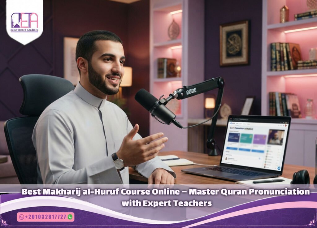 Best Makharij al-Huruf Course Online – Master Quran Pronunciation with Expert Teachers