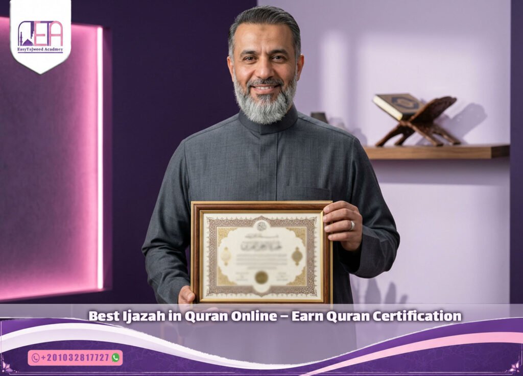 Best Ijazah in Quran Online – Earn Quran Certification
