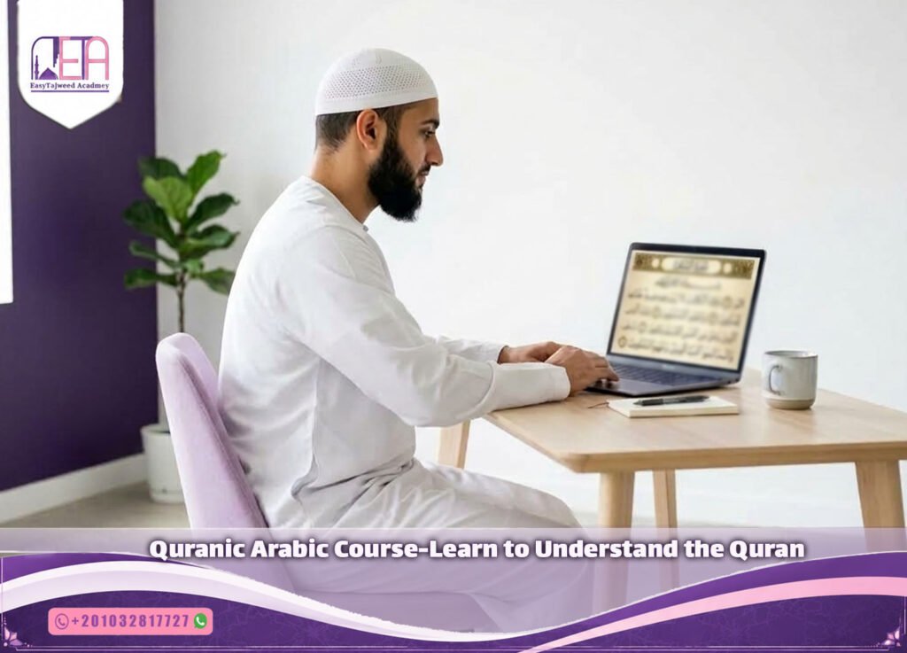 Quranic Arabic Course-Learn to Understand the Quran