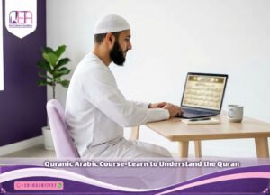 Quranic Arabic Course-Learn to Understand the Quran