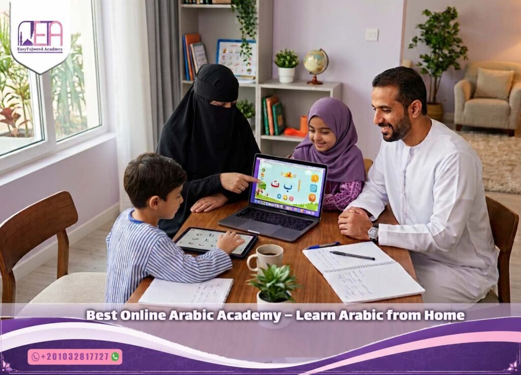 Best Online Arabic Academy – Learn Arabic from Home